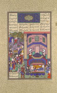 The Iranians Mourn Farud and Jarira, Folio 236r from the Shahnama Book by 