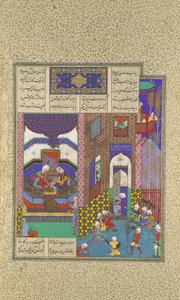 Siyavush and Jarira Wedded, Folio 183v from the Shahnama Book of Kings, ca. 1525-30 by 