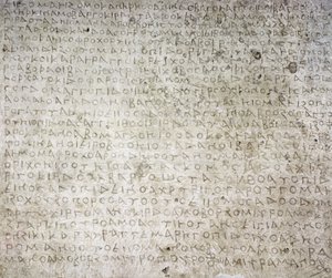 Inscription in the Kushana language written in the Greek alphabet, 1st-2nd century, Surkh-Kotal Afghanistan by Afghan School