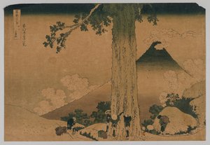 Fuji from the Pass of Mishima, Koshu Province by After Katsushika Hokusai