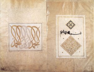Album of Ahmed Karahisari