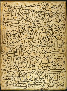Karalama (Calligraphy Exercise) by Ahmed Karahisari