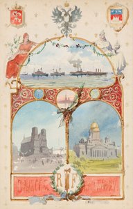 Illustration From the City of St Petersburg to the City of Paris by Albert Nikolaevich Benois