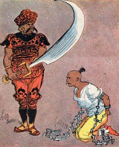 Sultan Orders to Cut Aladdin