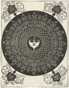 Embroidery Sample with Heart-Shaped Shield