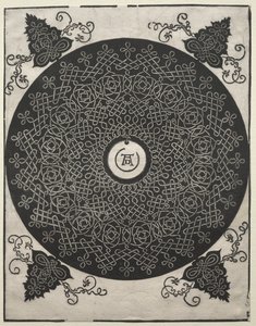 Third Knot by Albrecht Dürer