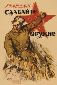 Citizens! Give Us Your Weapons - Apsit, Alexander Petrovich