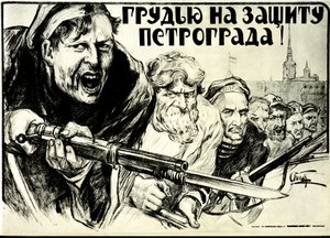 Russian Revolution. Propaganda Poster by Alexander Petrovich Apsit (1880-1944): Defend the Bravery of Petrograd! - 1919. Bayonet Rifle. by Aleksandrs Apsit