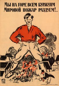 To the Grief of All the Bourgeois We
