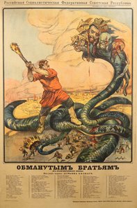 To Deceived Brothers in White Army Trenches Poster, 1918