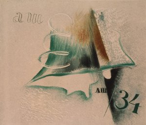 Composition with Two Letters