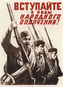 Join the rows of the People