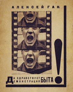 Book Cover Long Live Presentation of Private Life!, 1923