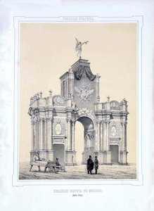 The Red Gates in Moscow by Alexey Alexandrovich Martynov