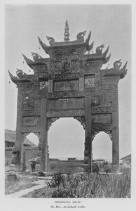 Memorial Arch