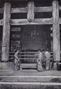 The Great Bell of Chiou-Ju Temple by American Photographer (after)