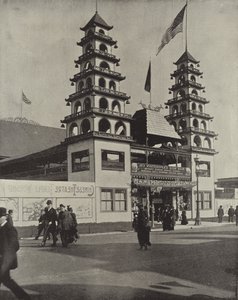 The Chinese Theatre by American Photographer