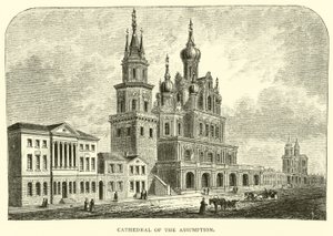 Cathedral of the Assumption