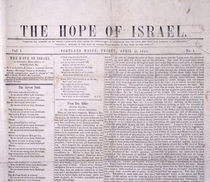 Masthead to The Hope of Israel, printed Portland, Maine 17th April 1845 by American School