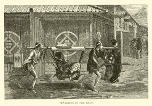 Traveling in the Kago by American School