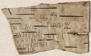 Birch Bark Document No 202 of Youth Onfim from Novgorod, 1234-1268