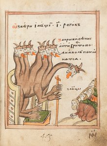 The Apocalypse Old Believer Book, 1712-1713