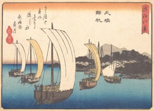 Fishing Boats Sailing Back to Yabase