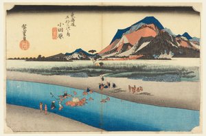 Fording the Sakawa River (Odawara), in The Fifty-Three Stations of the Tokaido Road
