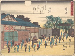 Fuchu, ca. 1838 by Ando Hiroshige
