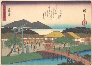 Fujisawa, from the series The Fifty-three Stations of the Tokaido Road by Ando Hiroshige