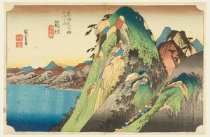 Hakone Lake, in The Fifty-Three Stations of the Tokaido Road (Tokaido Gojusan Tsugi-no Uchi) by Ando Hiroshige