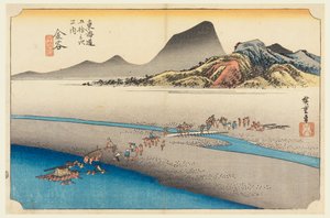 Kanaya, Travelers Crossing the Oigawa, in The Fifty-Three Stations of the Tokaido Road (Tokaido Gojusan Tsugi-no Uchi) by Ando Hiroshige