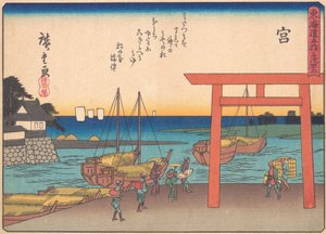 Miya, from the series The Fifty-three Stations of the Tokaido Road