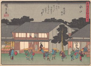 Mizukuchi, from the series The Fifty-three Stations of the Tokaido Road by Ando Hiroshige