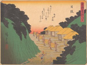 Mountain Path, from the Series The Fifty-three Stations of the Tokaido Road by Ando Hiroshige