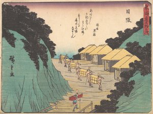 Nissaka, Sayo no Naka Yama, pass in the Bayo Mountains