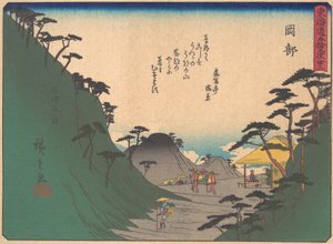 Okabe, from the Series The Fifty-three Stations of the Tokaido Road, Early 20th Century by Ando Hiroshige