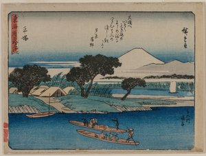 The Fifty-Three Stations of the Tokaido: Hiratsuka, c. 1840 by Ando Hiroshige