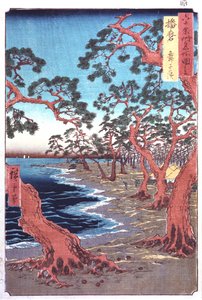 Trees Beside a Lake by Ando Hiroshige