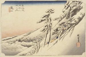 Clear Weather After a Snowfall, 1834 by Ando or Utagawa Hiroshige