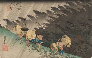 Driving Rain at Shono