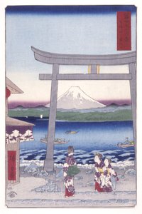 Entrance To Enoshima In Sagami Province (Sagami Enoshima Iriguchi)