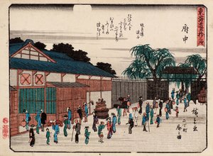 Fuchu by Ando or Utagawa Hiroshige