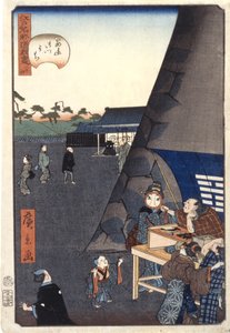 Inside Sujikai Gate