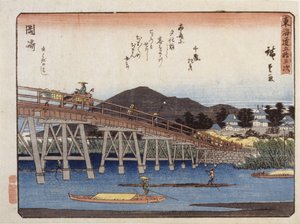 Kyoka Tokaido Series, Okazaki