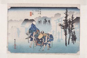 Mishima: Morning Mist