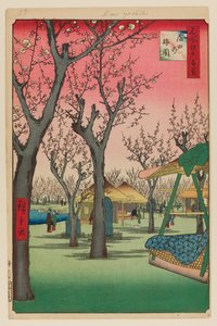 Plum Garden, Kamata