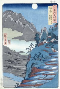 Reflected Moon, Sarashima