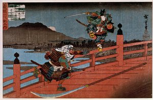 Samurai Battle