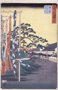 Station 41, Narumi